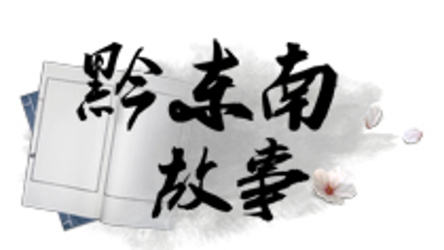 記“光榮在黨50年”紀(jì)念章獲得者盤(pán)祖召